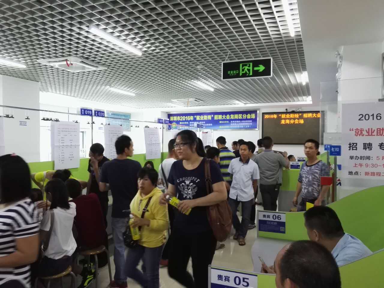 &ldquo;以心迎新，携手同行&rdquo;-20208868体育电子第一季迎新会！