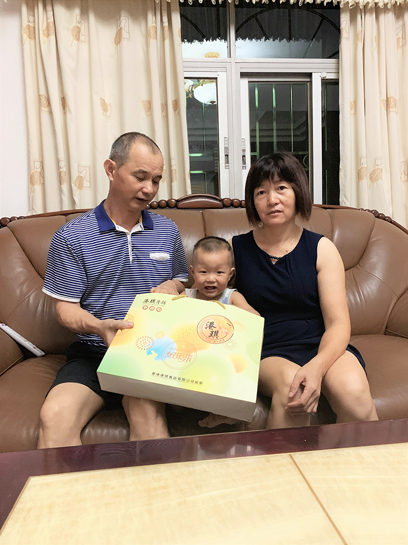 有家&middot; 有爱| 20208868体育电子第一季生日晚会！